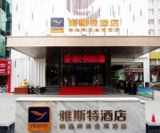 Yeste Hotel Nanning Liangxi Guichun