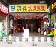 Qingmu Hotel Taizhou Xinmin Road(Chinese only)