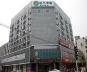 City Inn Huanggang Baota Avenue