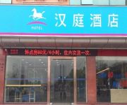 Hanting Hotel Ganzhou Railway Station