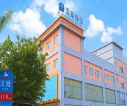 Hanting Hotel Nanping