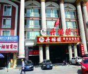 Danfengge Business Hotel Shuangta West Road Mainland Chinese Citizens Only