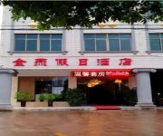 JinYan Holiday Hotel hotel unable to receive foreign guests