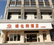 Vienna Hotel Suzhou Railway Station