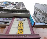Halin Hotel-Hongqi He Gou Mainland Chinese Citizens Only