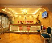Xinghaohong Hotel Chain Chongqing Ronghui Branch Mainland Chinese Citizens Only