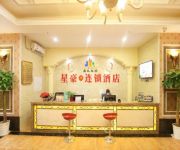 Xinghaohong Hotel Chain Chongqing Linjiangmen Branch Mainland Chinese Citizens Only