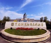 Sun island garden hotel