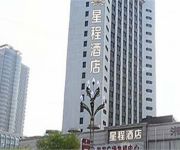 Starway Hotel Railway Station(domestic guest only)