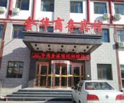 Guyuan Jinhua Business Hotel Mainland Chinese Citizens Only