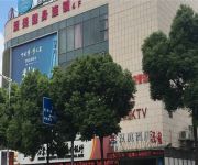 Hanting Hotel Yangzhong Buxing Street