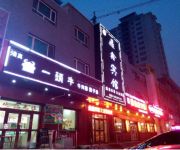 Fukang Dingxin Hotel Mainland Chinese Citizens Only
