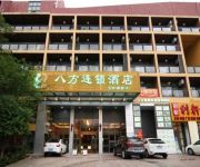 8 Inn Dongguan Songshan Lake Flagship Store