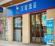 Hanting Hotel Longhu Hotel