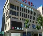 Hanting Hotel XIanYou