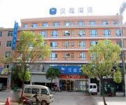 Hanting Express Poyang Wetland Park Branch