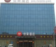 Elan Hotel Middle Haiqu Road