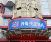 Hanting Hotel Railway Station