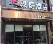Hanting Hotel Pipawang Lijiaoqiao