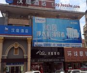 Hanting Hotel Xugou Haixian City