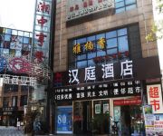 Hanting Hotel Hubei University