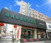 GreenTree Inn University of Finance and Economics North School Express Hotel