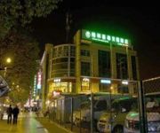 GreenTree Inn Hongqiao Hub (Chinese Only)