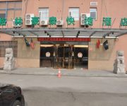 GreenTree Inn Songjiang Steel City