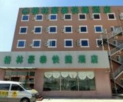 GreenTree Inn Capital Airport Terminal