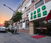 GreenTree Inn YangSi Metro Station YangXin Road Shell Hotel
