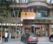 Super 8 Hotel Heping Road Branch Mainland Chinese Citizens Only