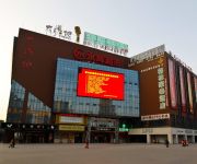 GreenTree Inn HeFei HuangShan Road DaXiDi 1912 Express Hotel