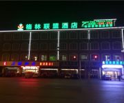 GreenTree Alliance ZhuQiao Nanzhu Road(Domestic guest only)