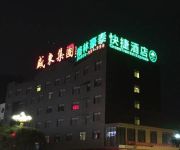 GreenTree Inn YanCheng FuNing FuCheng Street BeiMen Street Express Hotel