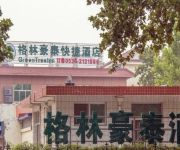 GreenTree Inn WeiFang QingZhou Middle HaiDai Road Electric Power Shell Hotel