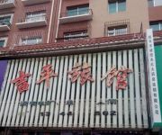 Ji Ping Hotel
