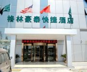 GreenTree Inn Wuxi New District Shengang World Express Hotel