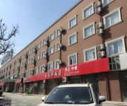 GreenTree Inn International Exhibition and Convention Center Business Hotel