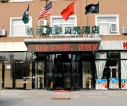 GreenTree Inn XuXinZhuang Town TongShun Road CaoSi Village Shell Hotel