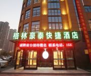 GreenTree Inn NanTong HaiMen Shanghe Plaza Express Hotel