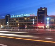 GreenTree Inn North WeiHai Station