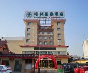 GreenTree Inn XuZhou Pizhou Railway Station Jiefang West Road Business Hotel