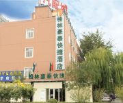 GreenTree Inn TongZhou Maju Bridge No.2 Bridge Express Hotel