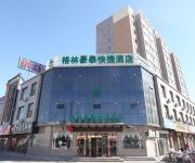 GreenTree Inn ZhangJiaKou ZhangBei Bus Station ZhangKu Avenue Express Hotel