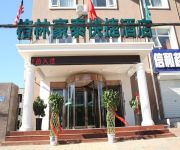 GreenTree Inn Yanjiao Haiyou Street Yanchang Road Express Hotel