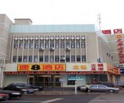 Super 8 Hotel Yantai Raiway Station Dayuecheng Branch