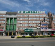 GreenTree Inn Logistic Park