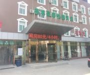 GreenTree Inn Beijing Daxing District Yufa Town New Airport Express Hotel