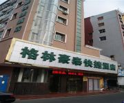 GreenTree Inn Railway Station Square