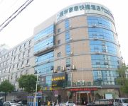 GreenTree Inn Xinqiao Taoxin Road